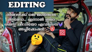 TOP BEST EDITING APPLICATIONS | 2020| BASIC TUTORIAL |ഇനി എഡിറ്റിംഗ് നിങ്ങൾക്കു തലവേദന ആകില്ല|