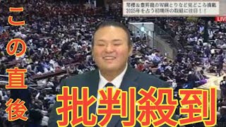 こんなの泣く」元大関・貴景勝の“愛ある”解説に反響じわり「御嶽海関の強さは僕が一番知っている」と断言したワケ