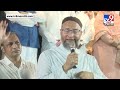 asaduddin owaisi मुस्लिम समाजाने विधानसभेत mim च्या उमेदवाराला निवडून द्यावं असदुद्दीन ओवैसी