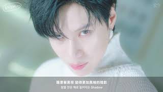 【韓繁中字】TAEMIN 태민 泰民 - 이데아 (IDEA:理想) MV 中字 歌詞