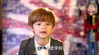 《一年级》看点 Grade One Preview: 混血美少男哭诉自己被亲生爸妈抛弃-Cute Mixed Boy Abadoned By Parents【湖南卫视官方版】