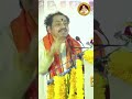 శిష్యుడి జీవితంలో గురువు పాత్ర ఏంటి అంటే