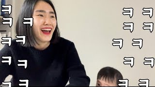 17개월 cute little boy 혁준군과 지수씨의 하루 Vlog #5/ 일상Vlog /육아Vlog/ 무진장 재밌음