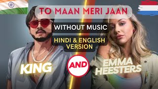 KING & EMMA HEESTERS | To Maan Meri Jaan | HINDI & ENGLISH VERSION | Without Music | The Unknown