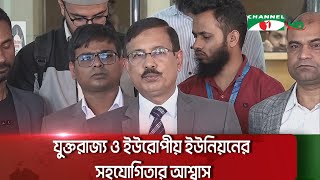 পাচার হওয়া অর্থ ফিরিয়ে আনতে যুক্তরাজ্য, কানাডাসহ ১২ দেশে দুদকের চিঠি