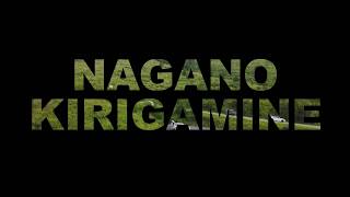 【DJI Mavic Pro】NAGANO KIRIGAMINE DRONE 長野信州霧ケ峰富士見台 ドローン空撮！ 4K映像 4K放送 新元号 令和になっても頑張ります