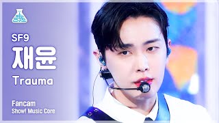 [예능연구소 4K] SF9 재윤 직캠 'Trauma' (SF9 JAE YOON FanCam) @Show!MusicCore 211127