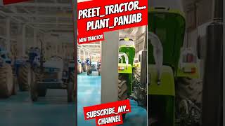 #preet #tractor #company #trending #preet #video #plant #panjab