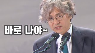 우리나라에서 열렸던 세계수학자대회 [핫클립] / YTN 사이언스