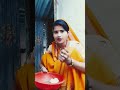 ससुर नही असुर मिला है मुझे#super comedy#short video😂😂