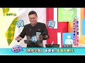 20161014 健康好生活 美味平價台灣味 你家就是健康熱炒店