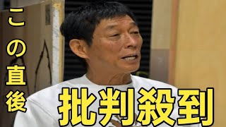 さんま、芸能界引退の中居正広氏に言及「戦友やから」「情報めちゃくちゃ」　SMAP解散後から「何年間も仕事してない」