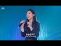 f.i.a live worship 구주의 십자가 보혈로 찬송가 250장 피아버전 down at the cross where my savior died fia.ver