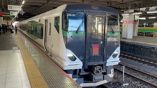 E257系5500番台ｵｵOM-55編成が特急草津・四万２号上野行きとして大宮駅6番線を発車するシーン（3002M）2024.12.23.15:00