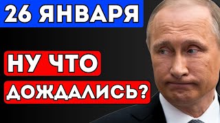 УРА! ИЗДЕВАТЕЛЬСТВУ НАД ПЕНСИОНЕРАМИ ПРИШЕЛ КОНЕЦ! ДЕПУТАТЫ ОШАРАШИЛИ РЕШЕНИЕМ!