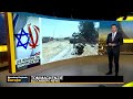 US, Israel Warn of Attack by Iran, Ukraine Captures Russian Territory | Daybreak: Europe 08/13/2024