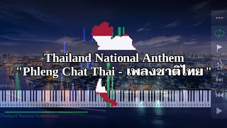 Thailand National Anthem | เพลงชาติไทย - Piano