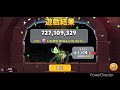 【跑跑薑餅人】海苔餅乾挑戰營 普通 困難 輕鬆前0%攻略 ｛m神｝｜gim cookie trial easy top 0%