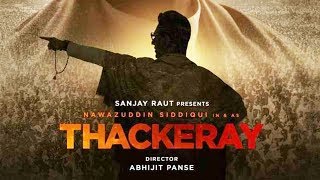 Thackeray Movie 2019 | Thackeray Movie Trailer Review | Bal Thackeray Biopic