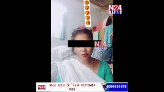 ভূপেন কলিতা আপোনাৰ বয়স চাই মোক দিয়া মেচেজ মিলা নাই !