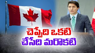 ఖలిస్తానీ వేర్పాటువాదులకు అడ్డాగా కెనడా | Khalistani Terror in Canada