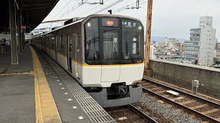 【烏丸線出禁KL】近鉄3220系KL22編成 布施発車