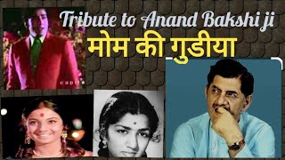 Baagon Mein Bahaar  |Mom ki Gudiya |Anand Bakshi| Lata Mangeshkar | Cover Song By Minal