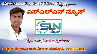 ಆನೂರು ಗ್ರಾಮದಲ್ಲಿ ನೀರಿನ ಓವರ್ ಟ್ಯಾಂಕ್ ಶಿಥಿಲಗೊಂಡಿದ್ದ  ದೂರ ನೀಡಿದರು ಕ್ಯಾರೆ ಅನ್ನದ ಅಧಿಕಾರಿಗಳು