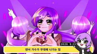 2020년 연말정산💜