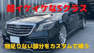 【超イケイケ】ハイブリッド車に足りないものを補います。■MAXHAUSTの使い方と注意点について