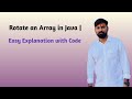 Rotate an Array in java | Step by Step explanation