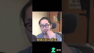 방송을 시작하고 금방 접는 이유 #shorts #인방 #토크