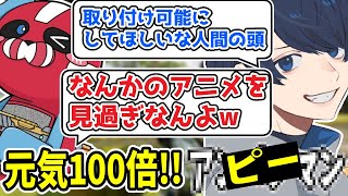 【APEX】なんかのアニメを見過ぎて頭を取り付け可能にしくなってしまううみちゃんらぶち【うみちゃんらぶち/Cheeky/破壊ハンマードリル/切り抜き】