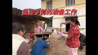 家里后院打算要修缮翻新一下，婆婆妈带领全家人一起做准备#收拾农村老房子 #改造我的农村小院 #老挝媳妇