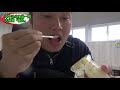 北海道グルメ！猿払のホタテ丼！【夫婦で北海道一周車中泊の旅】