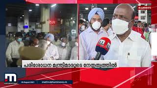 മലയാളികളെ പിടികൂടാൻ തമിഴ്‌നാട് മന്ത്രിമാർ | Mathrubhumi News