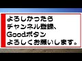 【2025 1 31】コストコ倉庫店のお買い得情報【音声読み上げ】