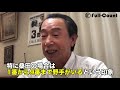 篠塚と桑田が対戦⁉︎ 名打者・篠塚和典がセカンドで見てきた巨人好投手の背中　◇桑田真澄編◇