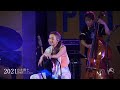 2021台北爵士音樂節 julia吳卓源「爵士就是生活」chill jazz cheers moment