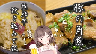 【 #朝活 #雑談 】カメラ枠/お料理　 朝ごはん   高評価１５０耐久 ＃初見さん大歓迎 #vtuber #新人vtuber #cooking #料理　Japanese