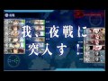 艦これ2015夏イベ　e7甲　ラスダン　ボス戦　s勝利