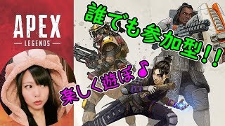 【Apex Legends】PS4 誰でも参加型！初見さん、初心者さん大歓迎♪（VC無）【エーペックス】にあちょろ