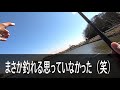 親父にリベンジするためヘラ釣り修行！！＃2