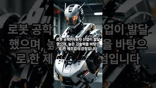 2024년 기준 명목 GDP 기준 세계 TOP 5