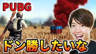 【PUBG】明日20時〜TUTTIさんとPUBGPARKに出演しまうす！TUTTI\u0026がち芋＆ジェイソン　PUBG