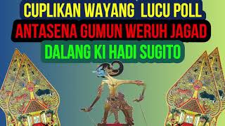 Cuplikan Wayang Ki Hadi Sugito - Antasena Gumun Weruh Jagad Pertama Kali Lucu Poll