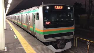 E231系1000番台・E233系3000番台ヤマU31編成+ヤマU620編成尾久発車