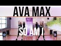 'So Am I' Ava Max (Toby Green Remix) Street Dance Routine || Dance 2 Enhance Academy