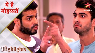 Ye Hai Mohabbatein | ये है मोहब्बतें | Aditya ne ki unchi awaz mein Raman se baat!