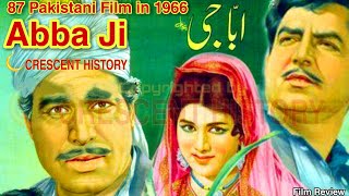 Abba Ji | Abba Ji 1966 | Urdu/Hindi | Pakistani Films | CRESCENT HISTORY